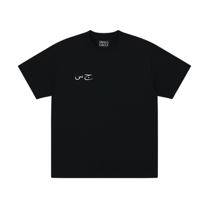 LIMITED SC Tee Black