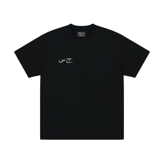 LIMITED SC Tee Black