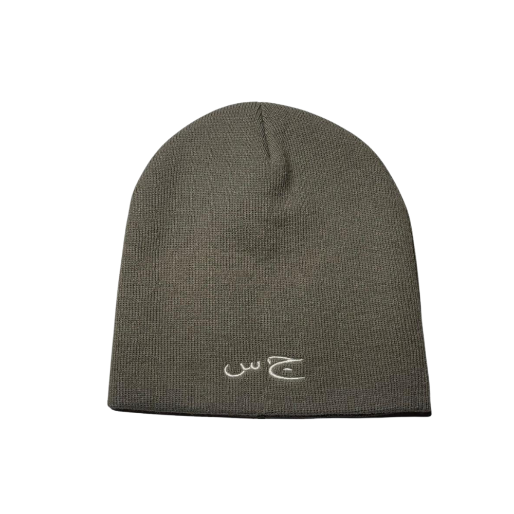 Grey Streetwear Beanie