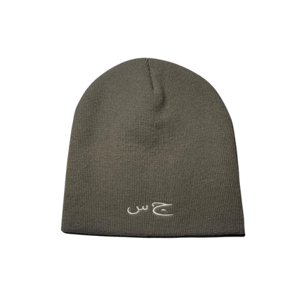 Grey Streetwear Beanie