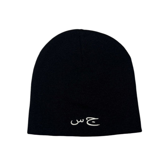 Black Streetwear Beanie